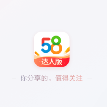 58���˰�app