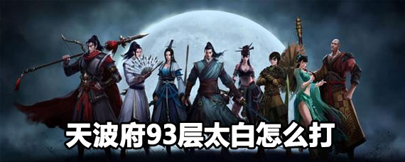 �첨��93�㹥�� �������µ��첨��93��̫�׹���