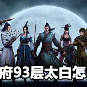 �첨��93�㹥�� �������µ��첨��93��̫�׹���