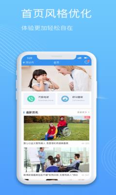 �ŵ����app