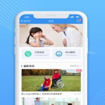 瀛诺手语app 瀛诺手语app