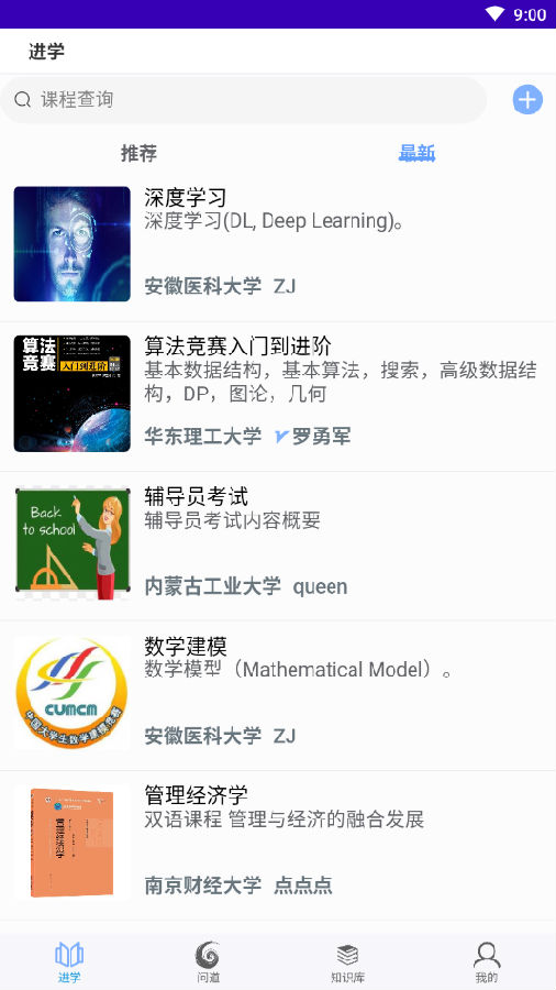 ͬ�Ĵ�ѧ��