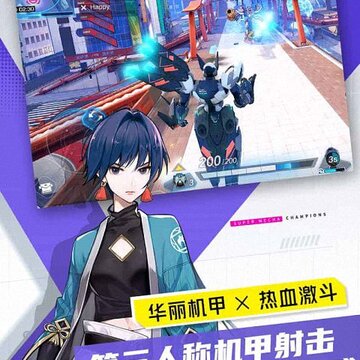机动都市阿尔法折扣版 机动都市阿尔法折扣版