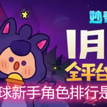 �����������ֽ�ɫ������ʲô ���ֽ�ɫ���а����