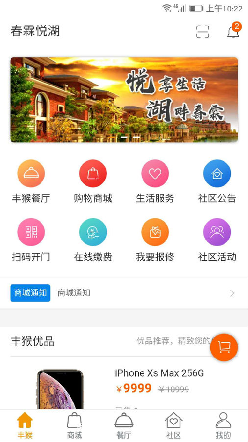 ���app