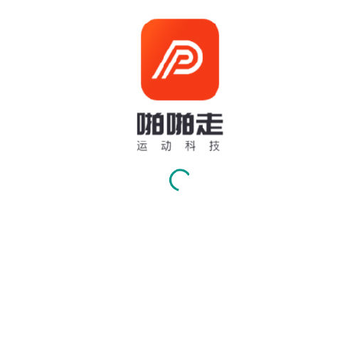 啪啪走(智能跑鞋) 啪啪走(智能跑鞋)