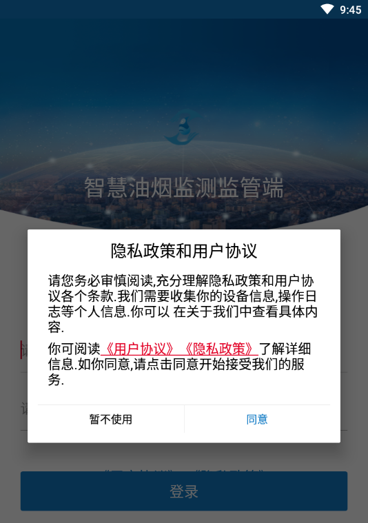 �ǻ����̼���ܶ�app