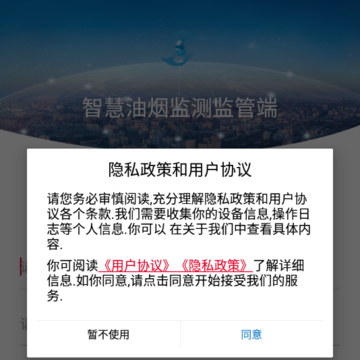 �ǻ����̼���ܶ�app