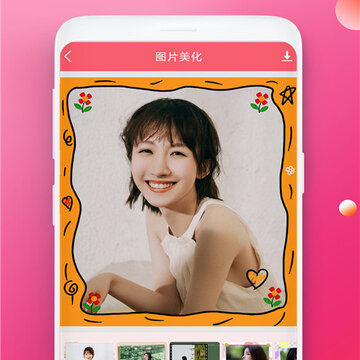 轻甜颜美相机 轻甜颜美相机