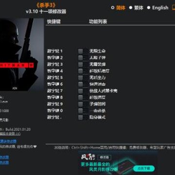 ɱ��3������Ӱ�޸���