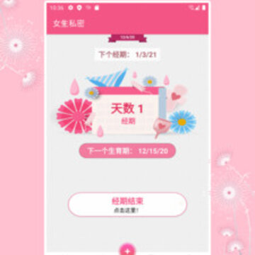 咪蜜大姨妈 咪蜜大姨妈