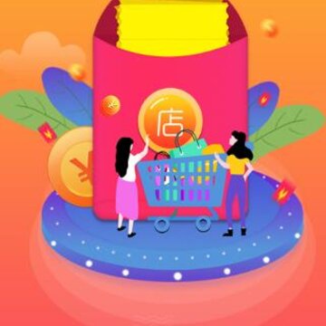 店参谋app 店参谋app