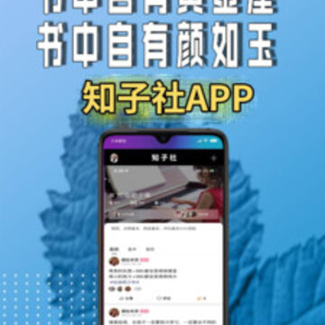 ֪����app