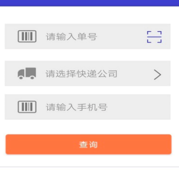 飞鸟快递查询 飞鸟快递查询