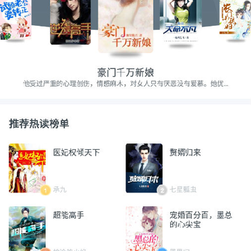 红柚阅读app 红柚阅读app