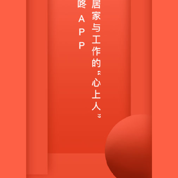 装咚服务版app 装咚服务版app