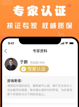 挽回 挽回