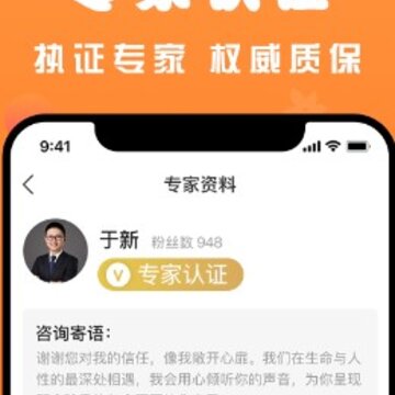 挽回 挽回