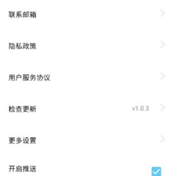 充电多多多 充电多多多