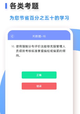 人力资源 人力资源