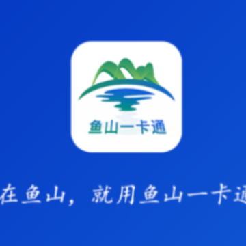 ��ɽһ��ͨapp