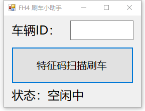 ���޾��ٵ�ƽ��4ˢ��С����