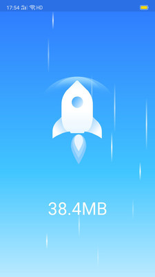 悟空手机清理管家 悟空手机清理管家