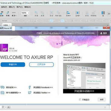 Axure RP9��Ȩ�����ƽ��