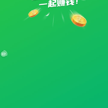 创优益清理领红包 创优益清理领红包