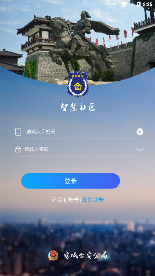 �޳��ǻ�����app