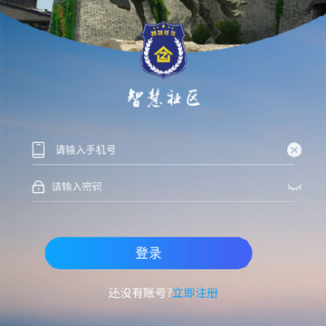 �޳��ǻ�����app