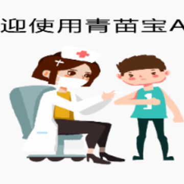 ���籦app