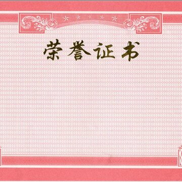 �𶥷�֤���ӡϵͳ