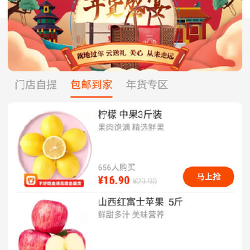 快兔零点app 快兔零点app