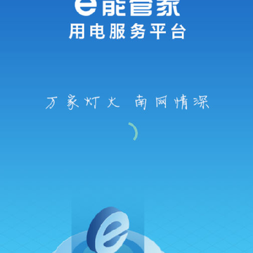 e�ܹܼ��õ����ƽ̨