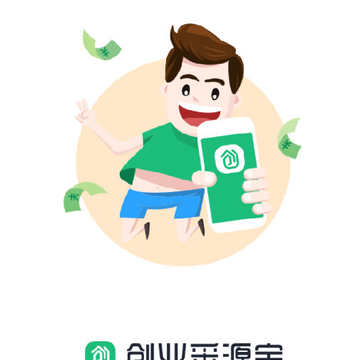 创业采源宝 创业采源宝