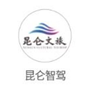 昆仑智驾app 昆仑智驾app