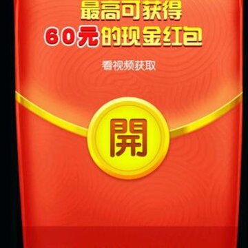 全民消消乐红包版 全民消消乐红包版
