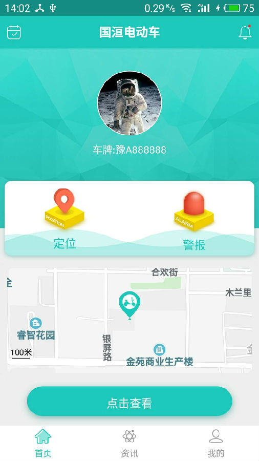 ��䡵綯��