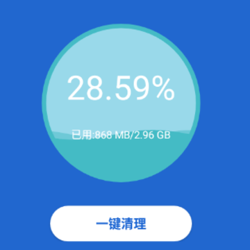 刹那清理 刹那清理