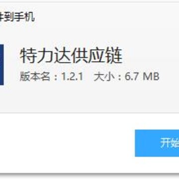�����﹩Ӧ��app