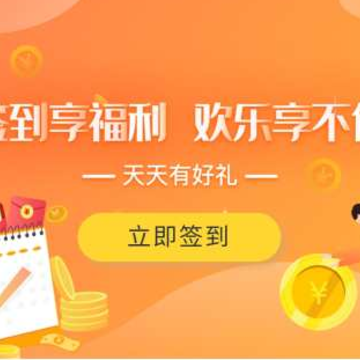 天府惠民活动 天府惠民活动