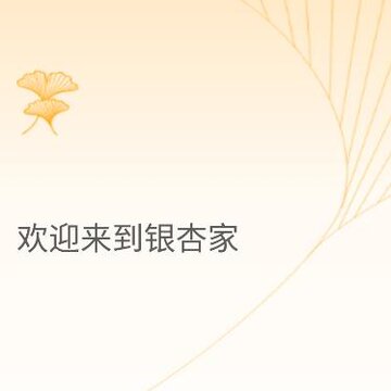 ���Ӽ�app(���Ϸ���)