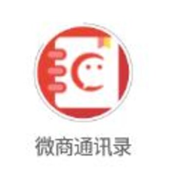 ΢��ͨѶ¼app