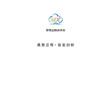 中石油梦想云平台app 中石油梦想云平台app