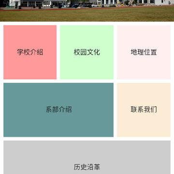 双元E+app 双元E+app