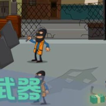 帮派战争 帮派战争
