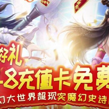 战无不胜送648充值卡版 战无不胜送648充值卡版