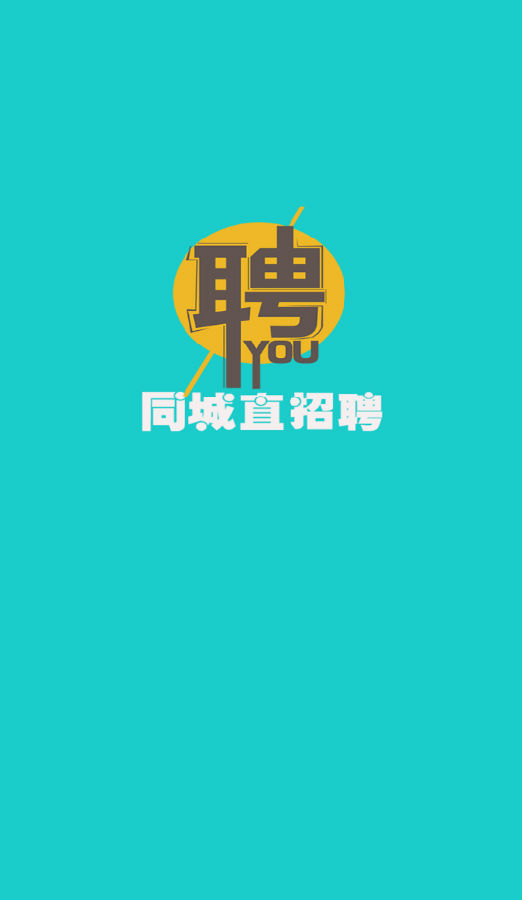 ͬ��ֱ��Ƹ��ְ