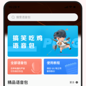 һ��������app